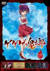 2025年最新】ゲゲゲの鬼太郎 dvd 2018の人気アイテム - メルカリ