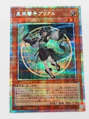 2025年最新】星辰響手プリクルの人気アイテム - メルカリ