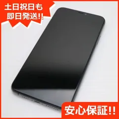 美品 SIMフリー iPhone 11 Pro Max 256GB スペースグレイ スマホ 本体 白ロム  土日祝発送OK 07000