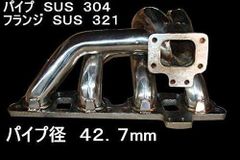 JB23SPLインデュースパイプ 1型から10型対応 - メルカリ
