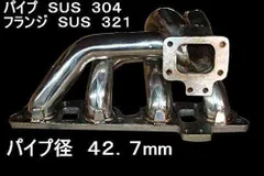 SR20DET MASAマニ - パーツ