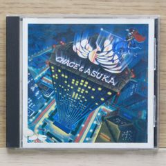 チャゲ＆飛鳥 黄昏の騎士 CD 未開封 - メルカリ