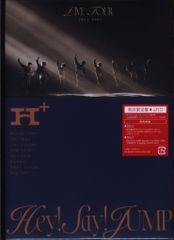 新品未開封 Hey!Say!JUMP H+ ライブDVD 初回限定 通常盤 - メルカリ