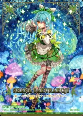2026年最新】ゼクス 桜街紗那の人気アイテム - メルカリ