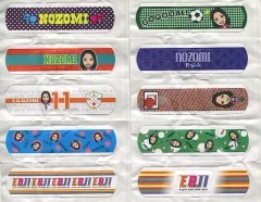 【中古】生活雑貨(女性) 坂東希 絆創膏テープ(10枚セット)「E-girls LIVE TOUR 2018 ～E.G. 11～」 FINAL会場限定カプセル景品