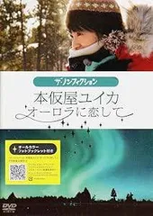 2024年最新】本仮屋ユイカの人気アイテム - メルカリ