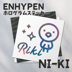 ホログラムステッカー／ENHYPEN ニキ12（ひよこリキ）送料無料