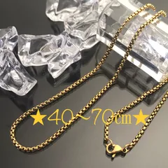 ③《N132／ゴールド》40㎝から70㎝　2㎜ステンレスネックレス／ステンレス  チェーン