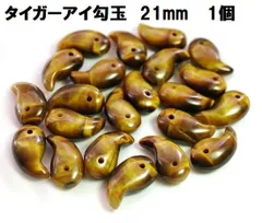 ✳初めて見ました‼️金色一眼天珠玉入り‼️月山瑪瑙ブレスレット　超貴重の幸運お守りを ✳初めて見ました‼️金色一眼天珠玉入り‼️月山瑪瑙ブレスレット