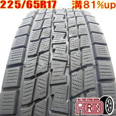 中古 225/65R17 GOODYEAR ICE NAVI SUV 1本 スタッドレスタイヤ グッドイヤー アイスナビ SUV レクサスNX RAV4 ハリアー エクストレイル CX-5 レガシィアウトバック などに 中古タイヤ 17インチ