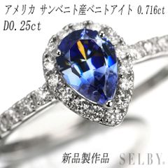 Pt950 ベニトアイトリング ★レアストーン★ Pt950 ベニトアイトリング ☆レアストーン☆ - メルカリ