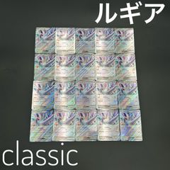 ルギアex CLF 017/032 ポケモンカードゲーム Classic ポケモン