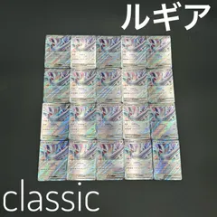 2025年最新】ルギアex classicの人気アイテム - メルカリ