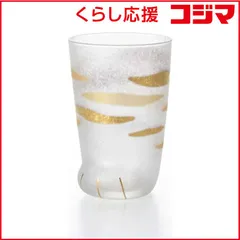 【 新品 未開封 】 石塚硝子 coconeco プレミアム トラ アデリア 6119 未使用 送料無料