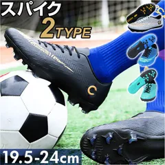 ☆ 36(23cm) ☆ サッカーシューズ 子供 pmykid2040 サッカーシューズ トレーニングシューズ キッズ サッカースパイク トレシュー スパイクシューズ スポーツシューズ サッカー スパイク シューズ 滑り止め すべり止め ジュニア 子ども