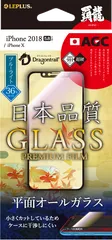 iPhone 11pro ／ iPhone XS ／ iPhone X ガラスフィルム 「GLASS PREMIUM FILM」 覇龍 日本品質 平面オールガラス ブラック 高光沢 ブルーライトカット 0.33mm