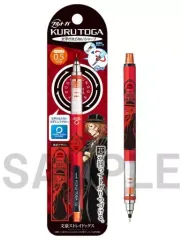 【中古】ペン 中原中也 クルトガ(シャープペンシル) 「文豪ストレイドッグス」