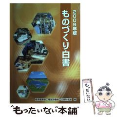 中古】 幻の花 白山宣之傑作集 / 白山 宣之 / 復刊ドットコム