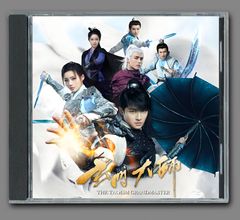【超レア】アレン・レン 任嘉伦 アルバム「33」 超レア】アレン・レン 任嘉伦 アルバム「33」 33 - Album by