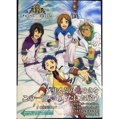 KING OF PRISM プリズムラッシュ ライブ 缶バッジ 公式設定資料集
