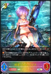 2025年最新】揺蕩う意志 スピネ SPの人気アイテム - メルカリ