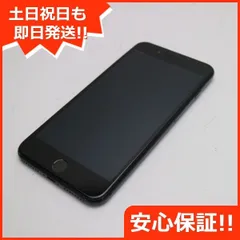 2024年最新】iphone 7 plus ジェットブラックの人気アイテム - メルカリ