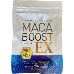 マカブーストEX 90粒 有機マカ含有 亜鉛 シトルリン アルギニン