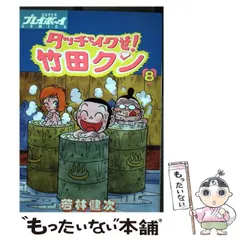 2024年最新】若林_健次の人気アイテム - メルカリ