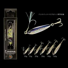 ジーク Fサーディン 30g マイワシのサムネイル
