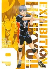 【中古】ポスター 影山飛雄 「ハイキュー!!展 イラストポスターコレクション」