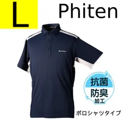 【未使用】モリリン　ファイテン　ゴルフウェア　男性用　Lサイズ　ブラック　黒　JSG12LK ポロシャツタイプ1枚　メンズ　運動着　スポーツウェア　管理版後MN628AF