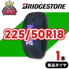 225/50R18 2025年製造 新品サマータイヤ BRIDGESTONE TURANZA 6 送料無料（沖縄県は除く） ブリヂストン トランザ6 225/50/18【即購入可】