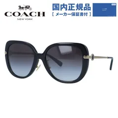 コーチ サングラス COACH HC8320F 50028G 55サイズ ウェリントン ユニセックス メンズ レディース【国内正規品】のサムネイル
