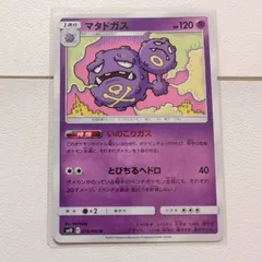 ポケカ エスパー セット スタートデッキGenerations スペシャルバトルセット」のプロモ