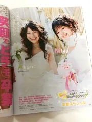 女性雑誌まとめ売り 女性雑誌まとめ売り 女性情報誌