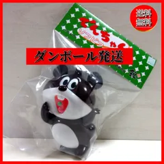 Amazon.co.jp: でん六 でんちゃん ぬいぐるみ グッズ : おもちゃ