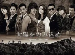 Amazon.co.jp: 太陽をのみ込め 全13枚 第1話～最終話 レンタル