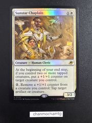 m15348 EN 【Foil】(040)《サンスターの司祭/Sunstar Chaplain》[EOE] 白R