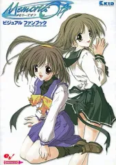 【中古】 メモリーズオフセカンドアンソロジーコミック １/エンターブレイン 2025年最新】memories off 本の人気アイテム - メルカリ