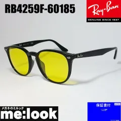 RayBan レイバン  正規品 RB4259F-60185-53 ライトカラー サングラス クラシック ブラック RB4259F-601/85-53　ライトイエロー