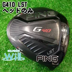 2023年最新】PING G410 9Wの人気アイテム - メルカリ