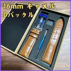 腕時計ベルト Dバックルバネ棒付き16mm 革ベルト レザーベルト