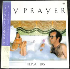 KM0829【帯付きLP】The Platters My Prayer ザ・プラターズ マイ・プレイヤー