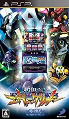 【中古】必勝パチンコ★パチスロ攻略シリーズ Portable Vol.1 新世紀エヴァンゲリオン ~魂の軌跡~