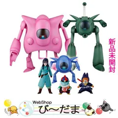 [bn:9]  【未開封】 HGドラゴンボール ピラフ一味完全セット◆新品Ss