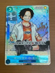 状態A ポートガス・D・エース P-074 P 最強ジャンプ プロモ ★ ワンピ ONE PIECE