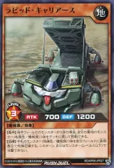 【中古】遊戯王ラッシュデュエル RD/KP09-JP027[N]：ラピッド・キャリアース