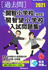 2025年最新】伸芽会の人気アイテム - メルカリ