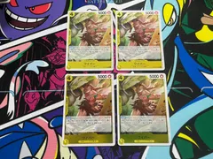 ワンピースカード ワイパー R 4枚 OP08-110 二つの伝説 黄 空島 シャンドラの戦士