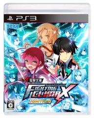 電撃文庫 FIGHTING CLIMAX IGNITION - PS3 [通常版]
